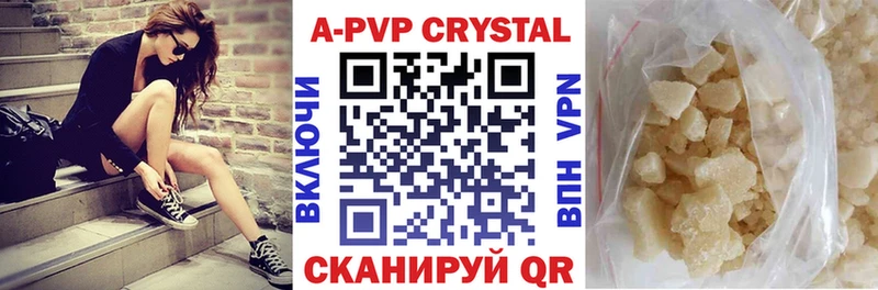 Где можно купить наркотики Красавино Бошки Шишки АМФЕТАМИН ГАШИШ Меф Alpha-PVP