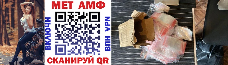 АМФ 97% Красавино