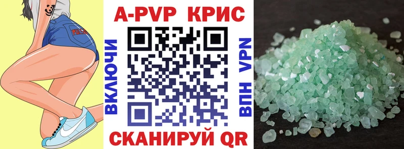 Alfa_PVP Соль  hydra ССЫЛКА  Красавино 