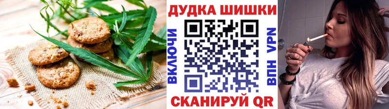 kraken зеркало  Красавино  Еда ТГК марихуана  магазин продажи наркотиков 