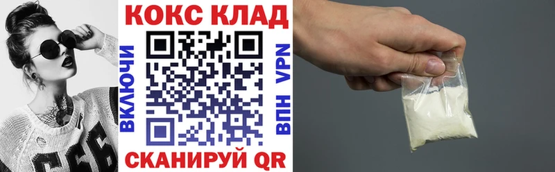 Cocaine Fish Scale  MEGA ссылка  Красавино 