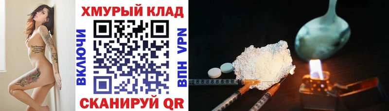 ссылка на мегу вход  Красавино  ГЕРОИН афганец 