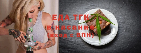 прущие крисы Каменка
