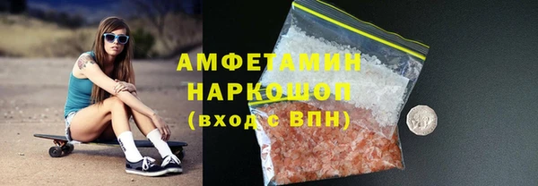 метамфетамин Зеленокумск