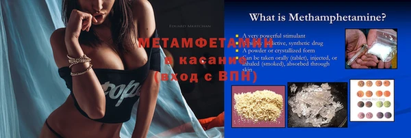 мдма Каменногорск