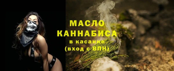 ALPHA-PVP Инсар