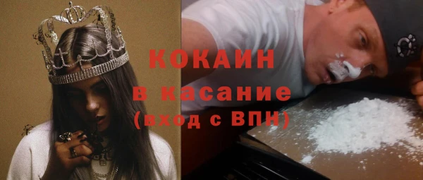 мдма Каменногорск