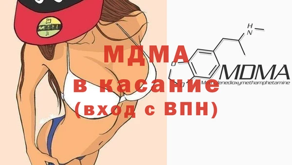 ALPHA-PVP Инсар
