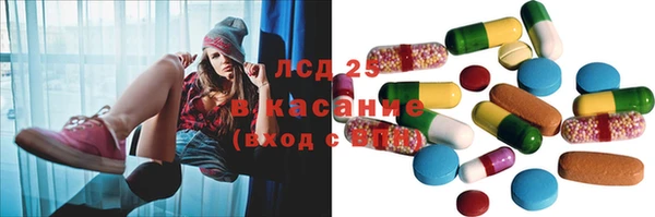 мдма Каменногорск