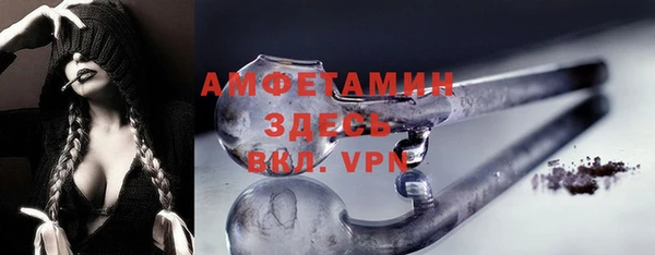 метамфетамин Зеленокумск