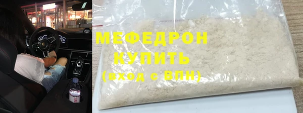 мет Инта