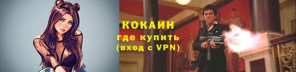 мдма Каменногорск