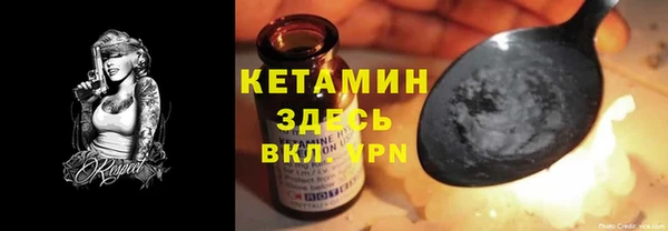 мдма Каменногорск