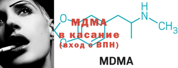 прущие крисы Каменка