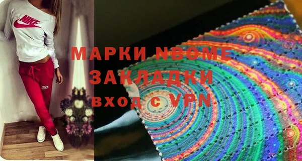 прущие крисы Каменка