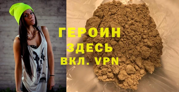 прущие крисы Каменка