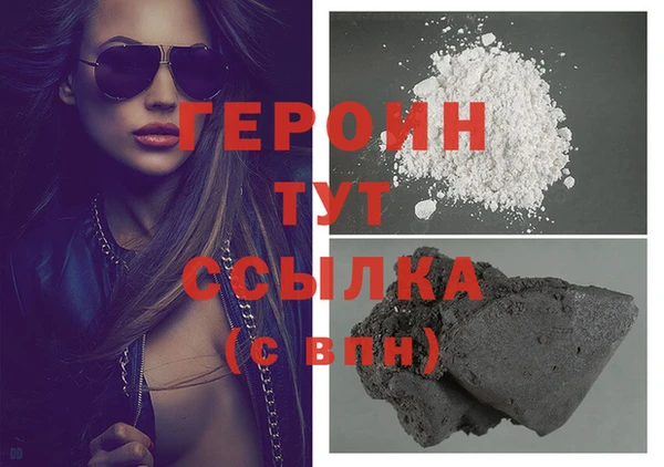 ALPHA-PVP Инсар