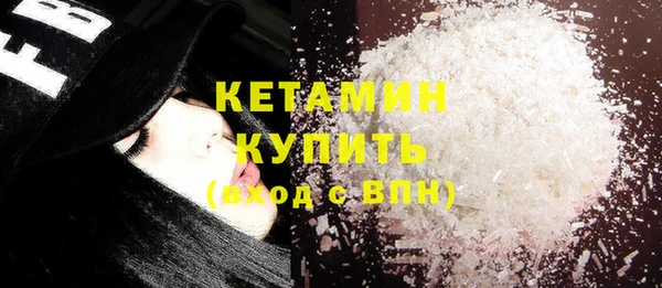 мефедрон мука Зерноград
