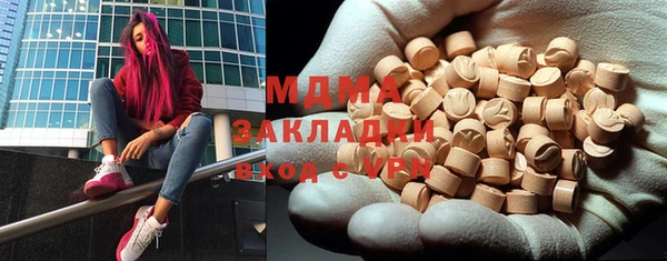 мдма Каменногорск