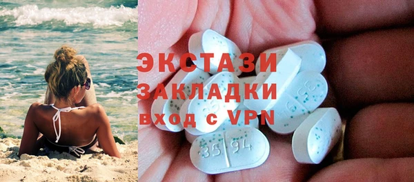 мефедрон мука Зерноград