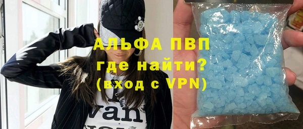 прущие крисы Каменка