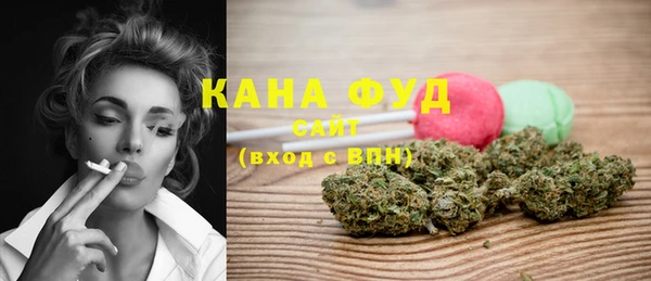 мдма Каменногорск