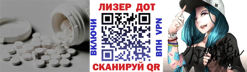 LSD-25 экстази ecstasy  Красавино 
