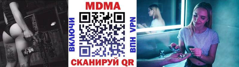 МДМА молли Красавино
