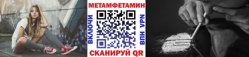 мега рабочий сайт  Красавино  Первитин мет  магазин  наркотиков 