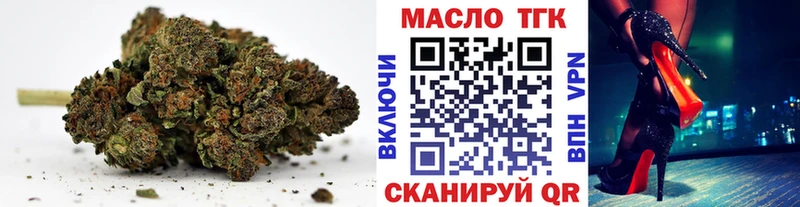 ТГК вейп  площадка как зайти  Красавино 