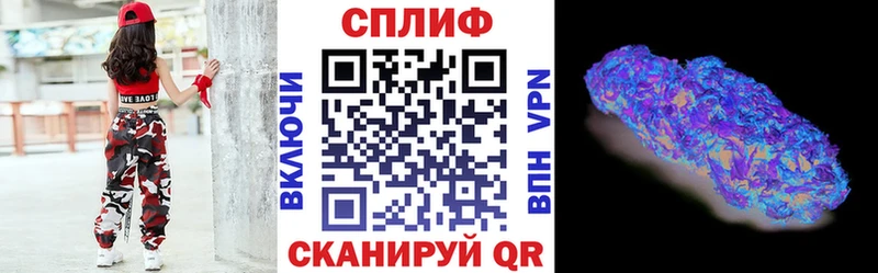 что такое наркотик  Красавино  Конопля планчик 
